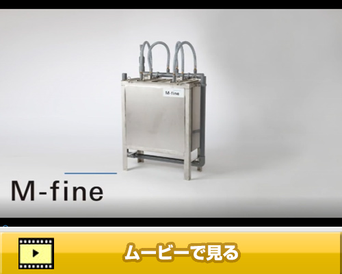 水処理プラント