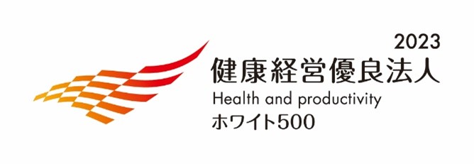 健康
