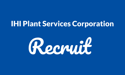 IHI Plant Services Corporation Recruit